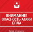  В Геленджике ночью 20 апреля объявили угрозу атаки БПЛА - SochiStream.Ru