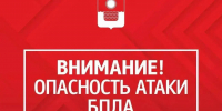  В Геленджике ночью 20 апреля объявили угрозу атаки БПЛА - SochiStream.Ru