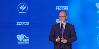 Глава Сочи Андрей Прошунин принял участие в III Всероссийском муниципальном форуме «Малая Родина – сила России» - Sochi.Com