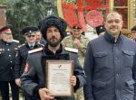 В Сочи прошло торжественное мероприятие, посвященное Дню реабилитации казачества