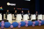 Темой XIV форума Васильевские чтения стала «Управление общественными финансами в эпоху трансформаций: новые возможности»