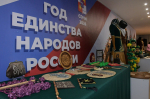 В Сочи масштабно отметили День коренных малочисленных народов России
