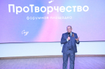 В Сочи молодёжная площадка «ПроТворчество» собрала 150 школьников и студентов