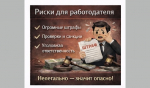 НЕДЕЛЯ ПРАВОВОЙ ГРАМОТНОСТИ