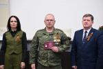 В Сочи состоялась торжественная церемония вручения общественных наград участникам СВО, их женам и матерям