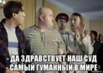Неисповедимы пути фортуны