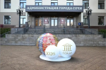 В День города в Сочи установлен национальный гастрономический рекорд