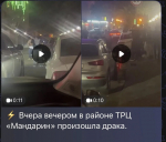 В Сочи проверяют информацию после публикации видео конфликта у ТРЦ «Мандарин»