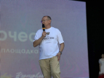 В Сочи подвели итоги молодежного форума «ПроТворчество» концертом в парке «Ривьера»