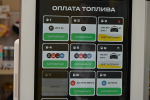 В Сочи все автозаправочные станции работают в штатном режиме без дефицита топлива