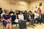 В Сочи прошла конференция по вопросу сохранения нематериального этнокультурного достояния малочисленных народов