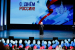 Солист Районного Дома культуры «Адлер» Сергeев Владимир Иванович принял участие в торжественном краевом мероприятии, посвящённом Дню России
