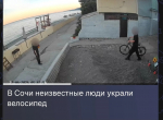Взяли покататься – получили уголовное дело: в Сочи раскрыли кражу велосипеда