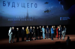 Премьера первого в России научного киберсериала, съемки которого проходили в Сочи, собрала более 1000 гостей