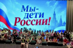 Фото: Администрация города Сочи