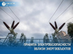 Сочинцам напомнили об опасности запуска воздушных шаров