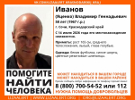 Фото: vk.com/lizaalert_krasnodarskij_kraj