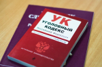 Житель Кубани пытался продать 195 граммов прегабалина