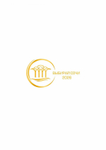 Сочинские отельеры представили программу преференций на август и бархатный сезон