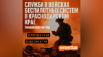 На базе ХК «Сочи» планируется развивать следж-хоккей и создать хоккейную команду из числа ветеранов СВО