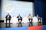 В Сочи стартовал юбилейный XXX Форум «Вся Россия – 2026»