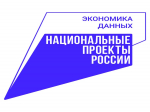 Сочи расширяет возможности обучения работе с искусственным интеллектом для студентов и преподавателей