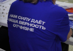 От моря до столицы: в Новороссийске обсудили Народную программу «Единой России»