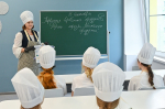 Фото: Администрация города Сочи