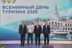 Глава Сочи Андрей Прошунин и председатель Городского Собрания Сочи Виктор Филонов поздравили сотрудников санаторно-курортной сферы с профессиональным праздником
