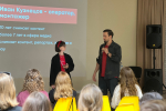 В Сочи проходит МедиаФорум «Молодежь и медиа: будущее вместе!»